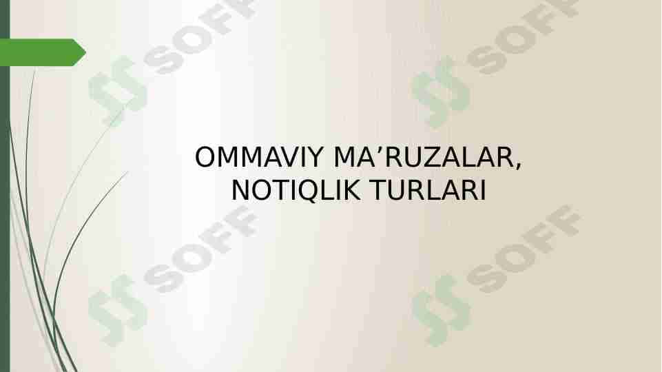 Ommaviy ma’ruzalar, notiqlik turlari