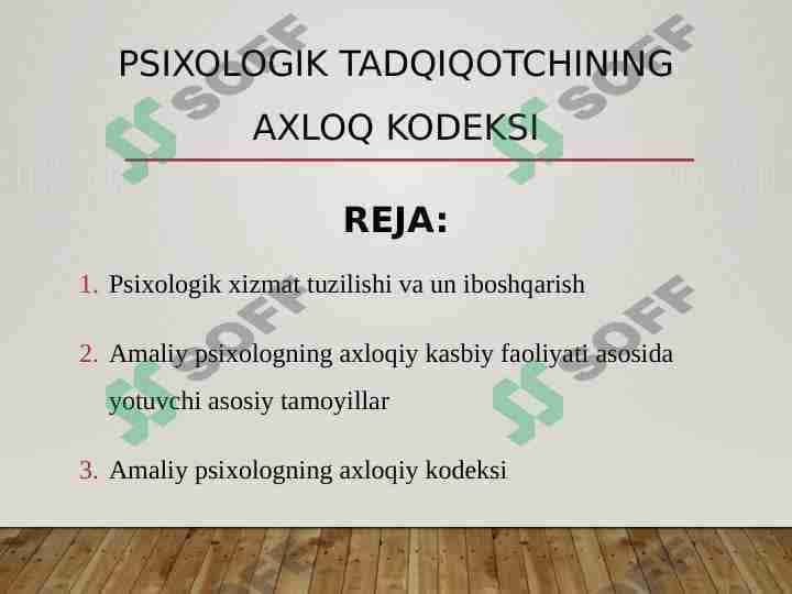 Psixologik tadqiqotchining axloq kodeksi