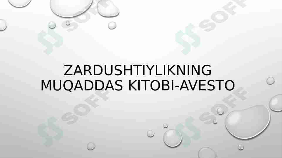 Zardushtiylikning muqaddas kitobi-Avesto
