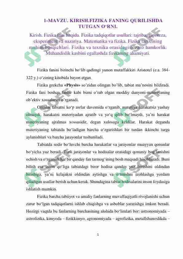 FIZIKA FANING QURILISHDA TUTGAN O‘RNI.