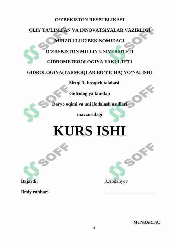 Daryo oqimi va uni ifodalash usullari