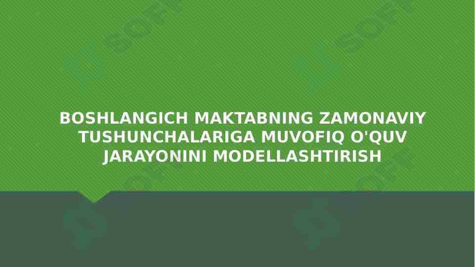 Boshlangich maktabning zamonaviy tushunchalariga muvofiq o'quv jarayonini modellashtirish