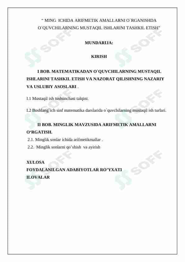 “ MING ICHIDA ARIFMETIK AMALLARNI O`RGANISHDA O`QUVCHILARNING MUSTAQIL ISHLARINI TASHKIL ETISH