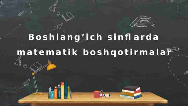 Boshlang’ich sinflarda matematik boshqotirmalar