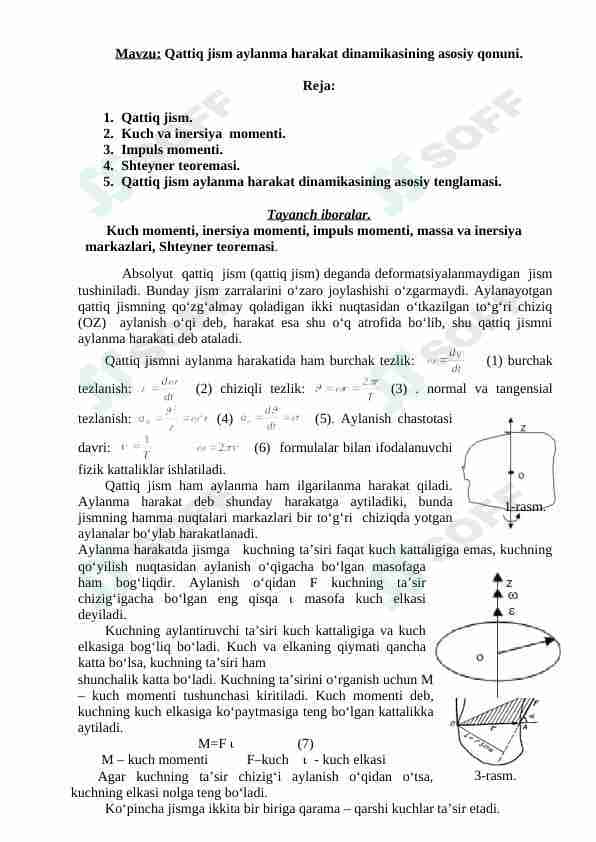 Qattiq jism aylanma harakat dinamikasining asosiy