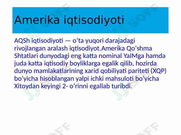 Amerika Iqtisodiyoti