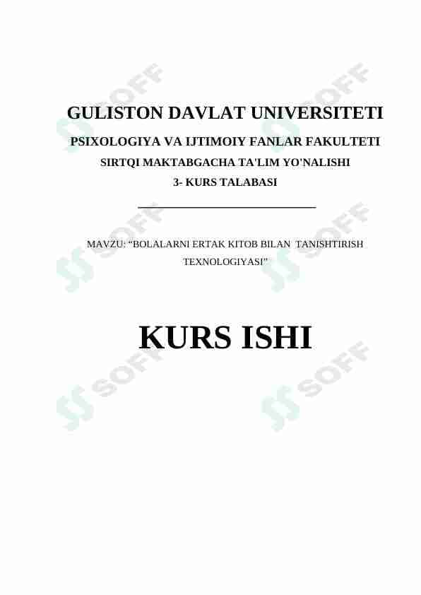 BOLALARNI ERTAK KITOB BILAN TANISHTIRISH TEXNOLOGIYASI