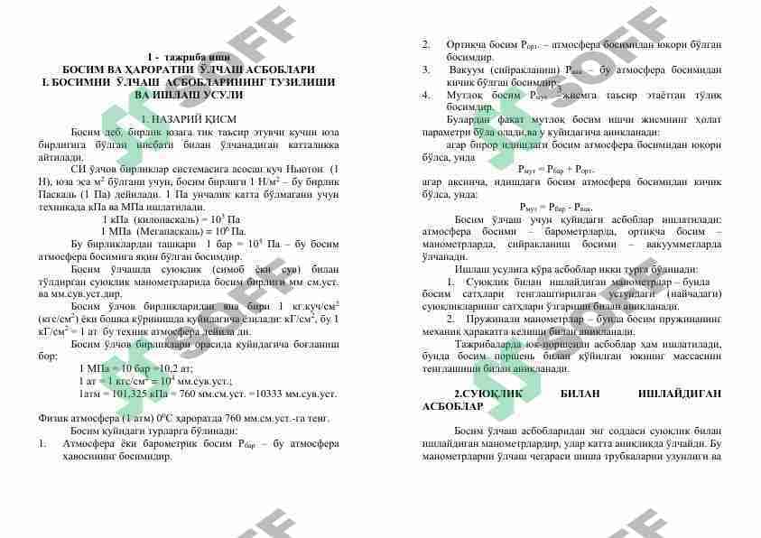 BOSIM VA HARORATNI OLCHASH ASBOBLARI I. BOSMNI OLCHASH ASBOBLARINING TUZILISHI VA ISHLASH USULI