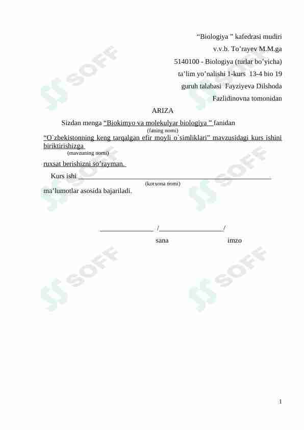 Oʻzbekistonning keng tarqalgan efir moyli oʻsimliklar