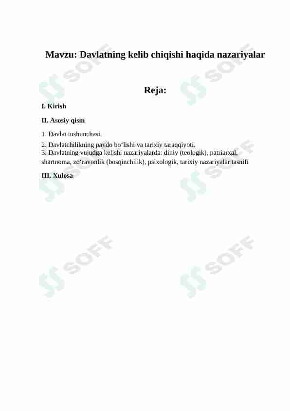 Davlatning kelib chiqishi haqida nazariyalar