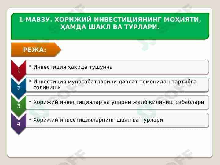 Xalqaro investitsiyaning moxiyati, hamda shakl va turlari