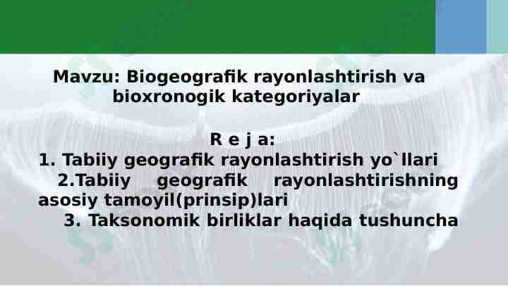biogeografik rayonlashtirish