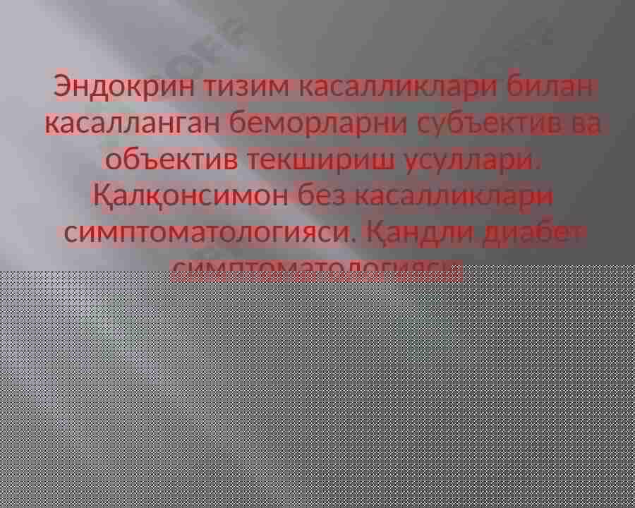 Endokrin tizim kasalliklari