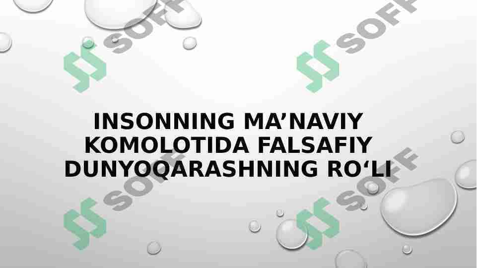 Insonning ma’naviy komolotida falsafiy dunyoqarashning ro‘li