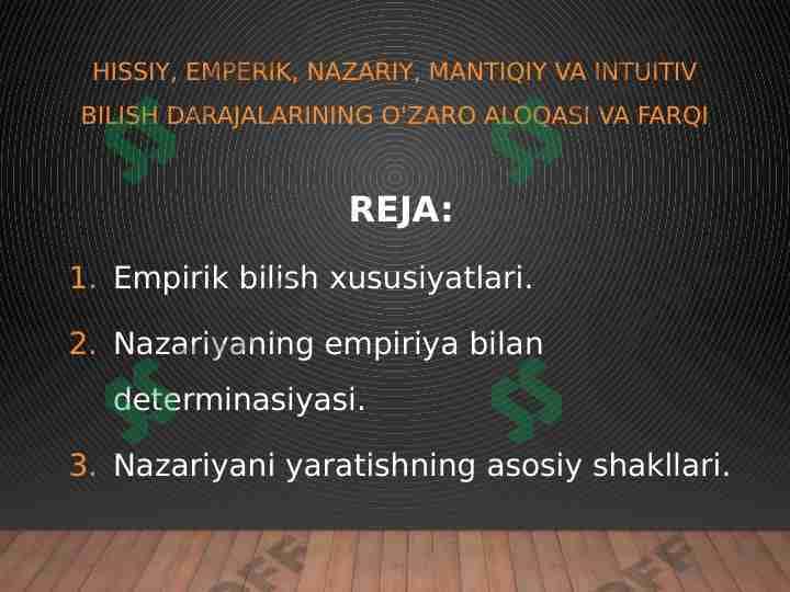 Hissiy, emperik, nazariy, mantiqiy va intuitiv bilish darajalarining o'zaro aloqasi va farqi