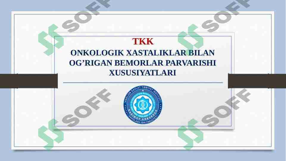 ONKOLOGIK XASTALIKLAR BILAN OG’RIGAN BEMORLAR PARVARISHI XUSUSIYATLARI