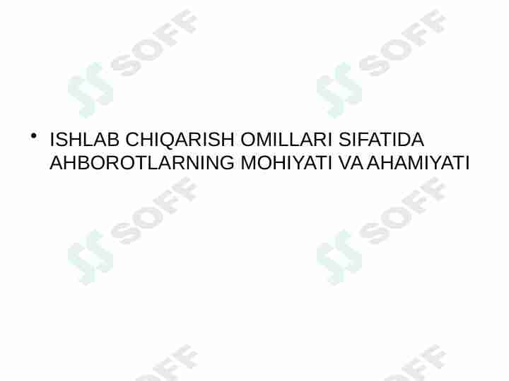 Ishlab chiqarish omillari sifatida axborotlarning mohiyati va ahamiyati