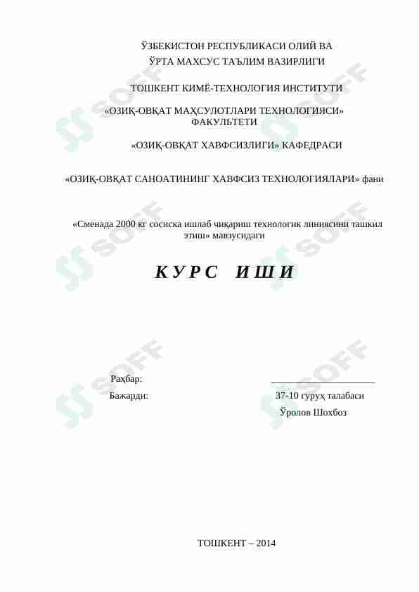 sosiska ishlab chiqarish texnologik liniyasini tashkil etish