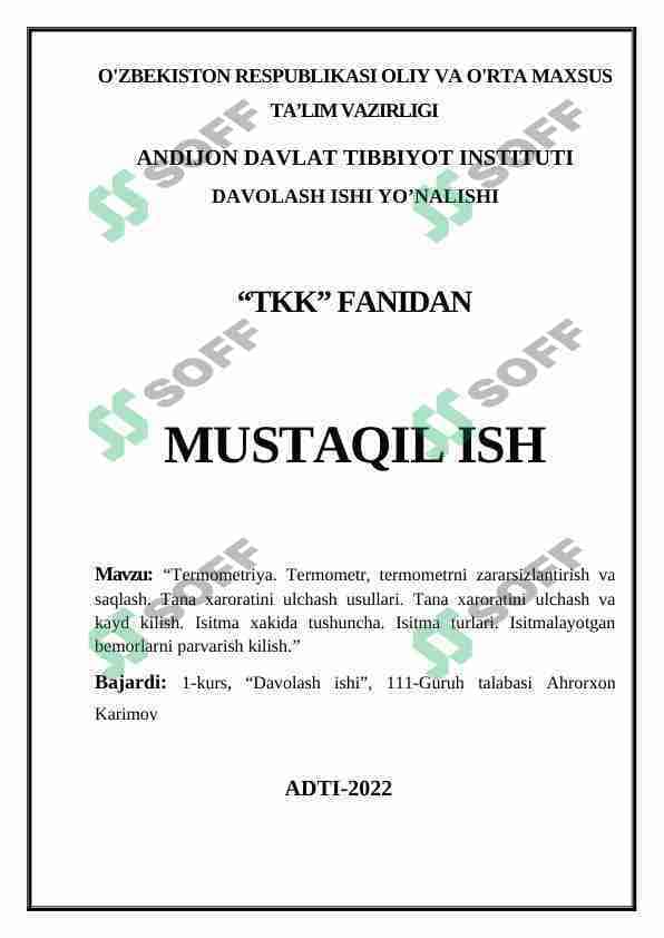 Termometriya. Termometr, termometrni zararsizlantirish va saqlash. Tana xaroratini ulchash usullari. Tana xaroratini ulchash va kayd kilish. Isitma xakida tushuncha. Isitma turlari. Isitmalayotgan bemorlarni parvarish kilish