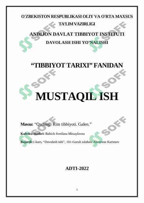 Qadimgi Rim tibbiyoti. Galen