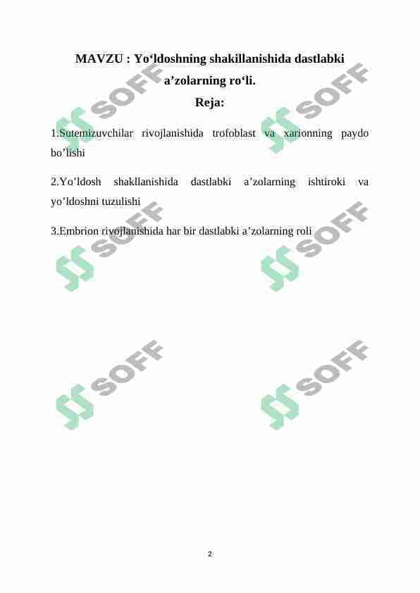 Yo‘ldoshning shakillanishida dastlabki a’zolarning ro‘li.