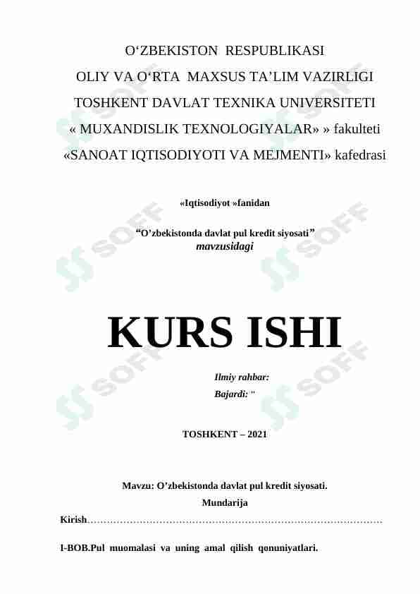 O'zbekistonda davlat pul kredit siyosati