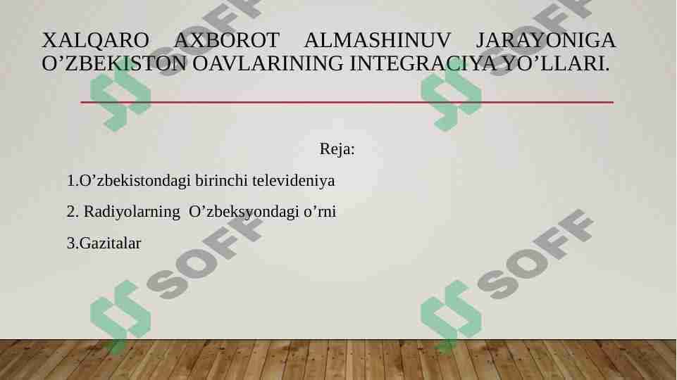 Xalqaro axborot almashinuv jarayoniga O’zbekiston OAVlarining integraciya yo’llari.