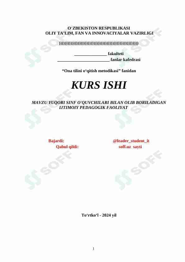 YUQORI SINF O'QUVCHILARI BILAN OLIB BORILADIGAN IJTIMOIY PEDAGOGIK FAOLIYAT