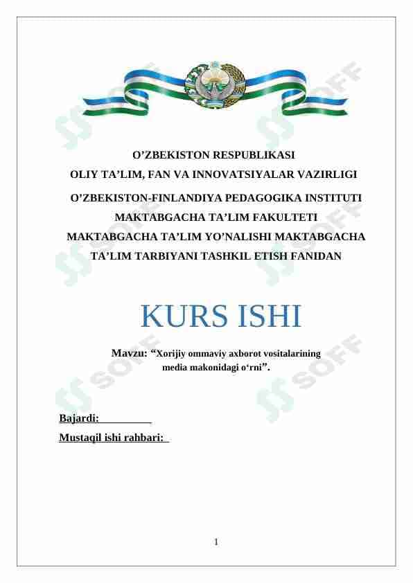 Xorijiy ommaviy axborot vositalarining  media makonidagi o‘rni