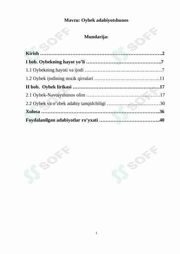Oybek adabiyotshunos