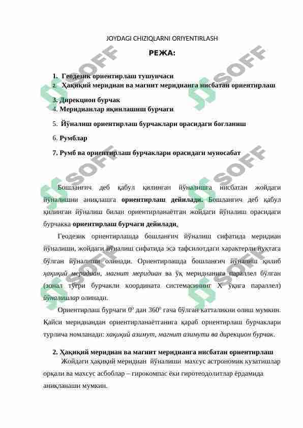 JOYDAGI CHIZIQLARNI ORIYENTIRLASH