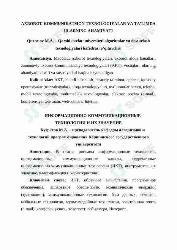INFORMATION AND COMMUNICATION TECHNOLOGIES AND THEIR SIGNIFICANCE