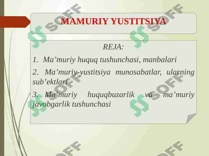 Mamuriy yustitsiya