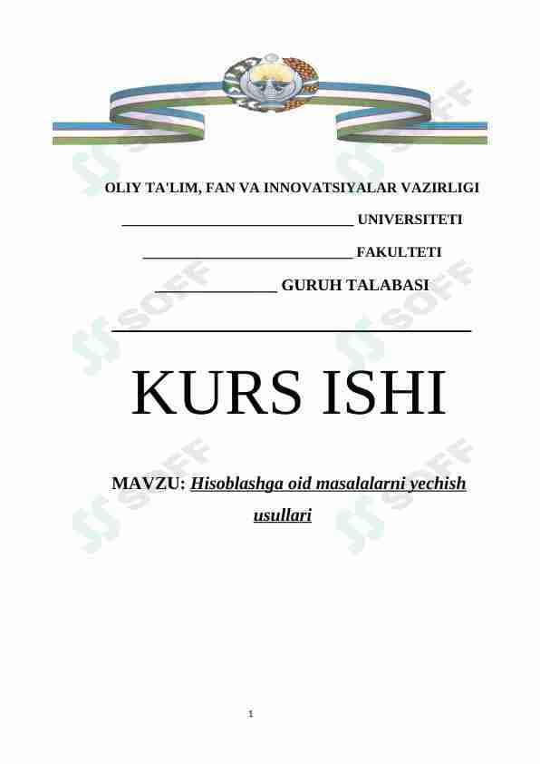 Hisoblashga oid masalalarni yechish usullari