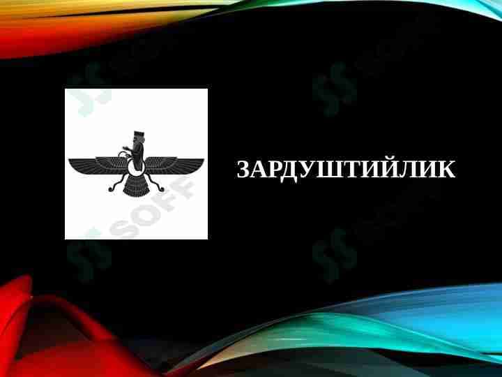 zardushtiylik