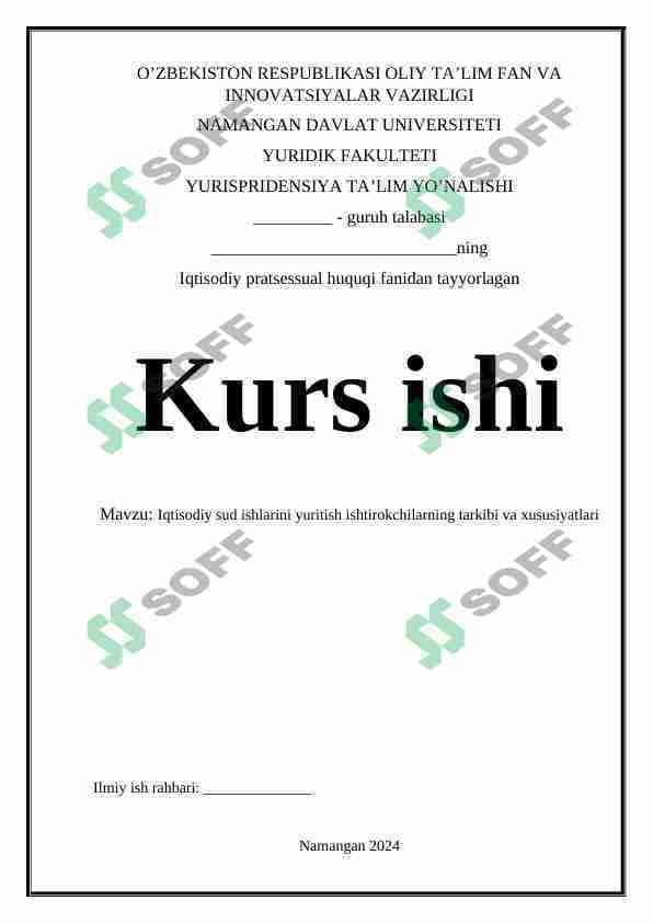 Iqtisodiy sud ishlarini yuritish ishtirokchilarning tarkibi va xususiyatlari