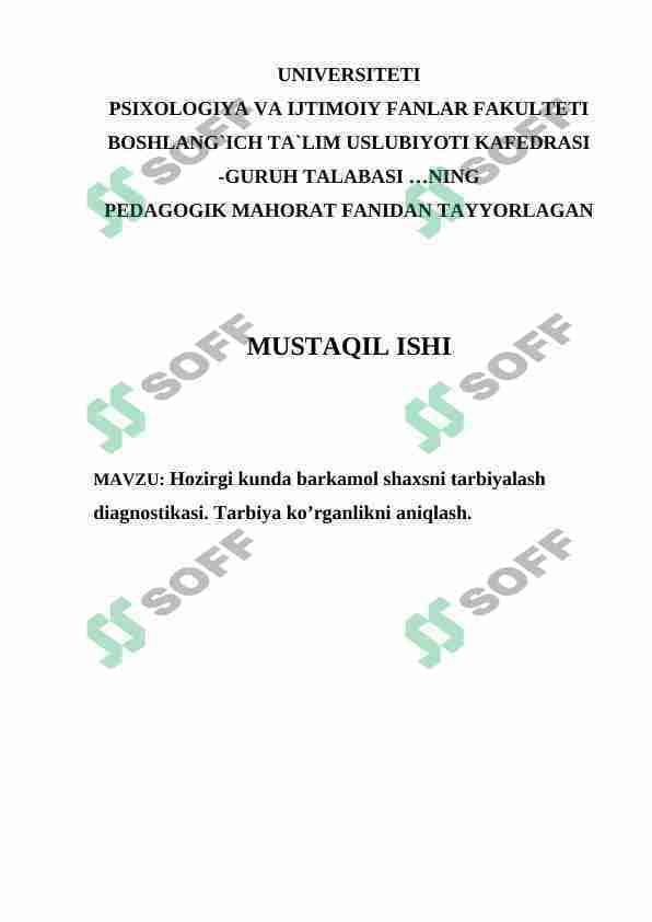 Hozirgi kunda barkamol shaxsni tarbiyalash diagnostikasi. Tarbiya ko’rganlikni aniqlash.
