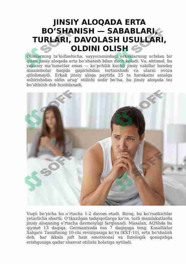 JINSIY ALOQADA ERTA BO’SHANISH — SABABLARI, TURLARI, DAVOLASH USULLARI, OLDINI OLISH