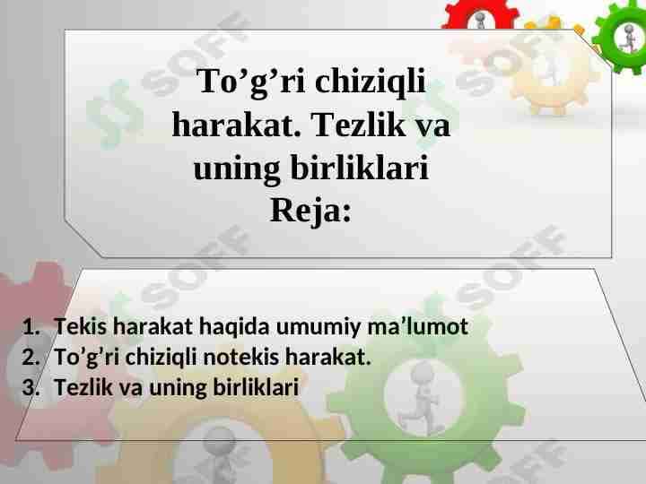 to'g'ri chiziqli tekis harakat. tezlik