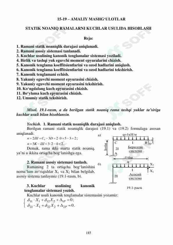 STATIK NOANIQ RAMALARNI KUCHLAR USULIDA HISOBLASH