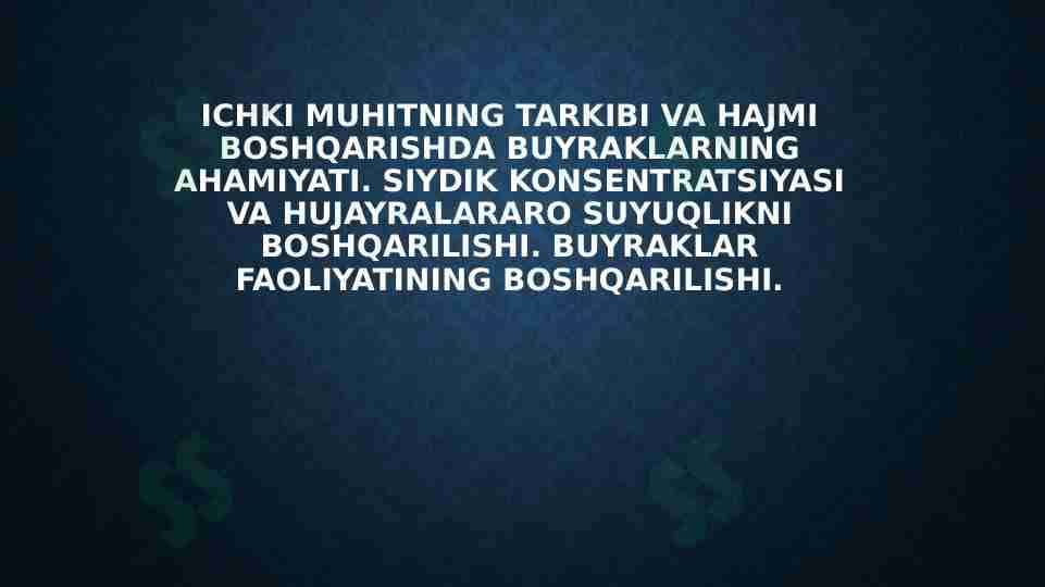 Ichki muhitning tarkibi va hajmi boshqarishda buyraklarning ahamiyati. Siydik konsentratsiyasi va hujayralararo suyuqlikni boshqarilishi. Buyraklar faoliyatining boshqarilishi.