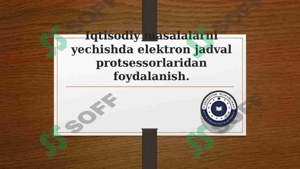 Iqtisodiy masalalarni yechishda elektron jadval protsessorlaridan foydalanish.