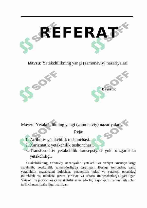 Yetakchilikning yangi(zamonaviy) nazariyasi