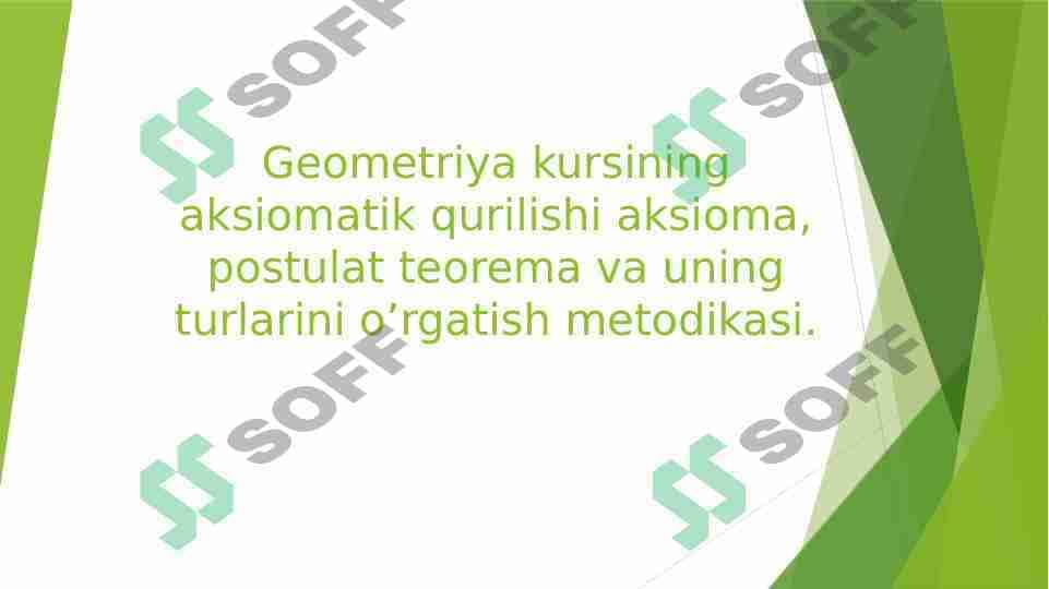 Geometriya kursining aksiomatik qurilishi aksioma, postulat teorema va uning turlarini o’rgatish metodikasi.