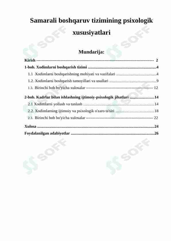 Samarali boshqaruv tizimining psixologik xususiyatlari