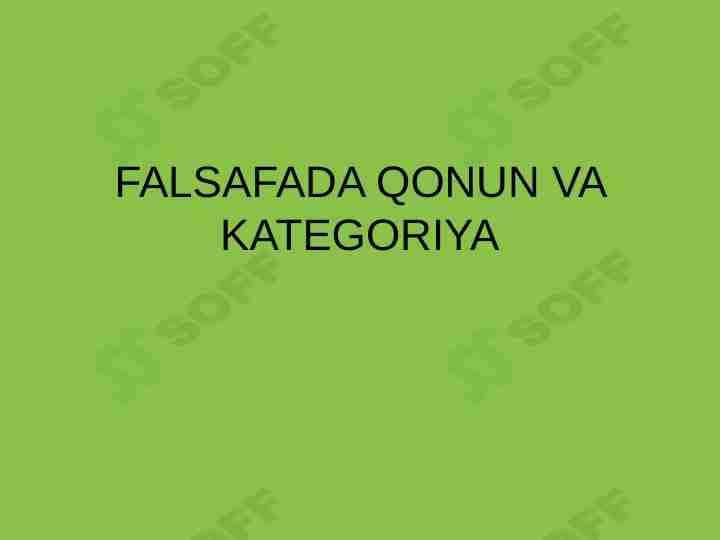 Falsafada qonun va kategoriya