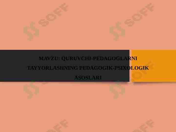 QURUVCHI-PЕDAGOGLARNI TAYYORLASHNING PЕDAGOGIK-PSIXOLOGIK ASOSLARI