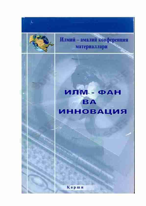 UCH FAZALI FILTRATSIYA MATEMATIK MODELLARI