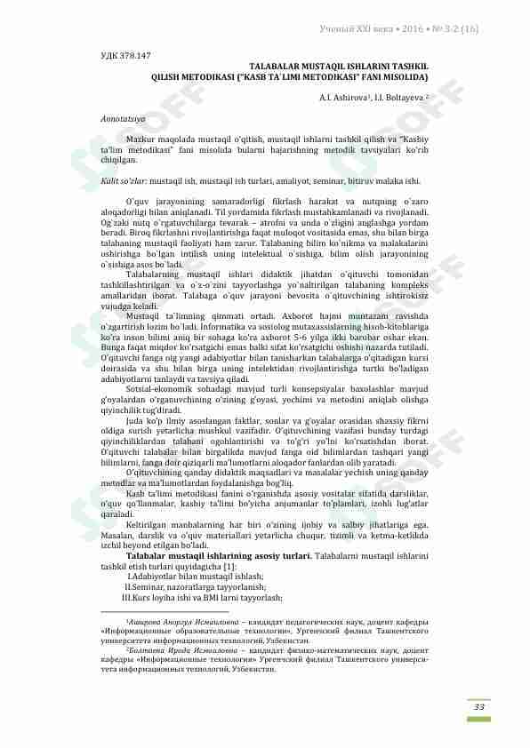 Mustaqil ish bajarish metodikasi