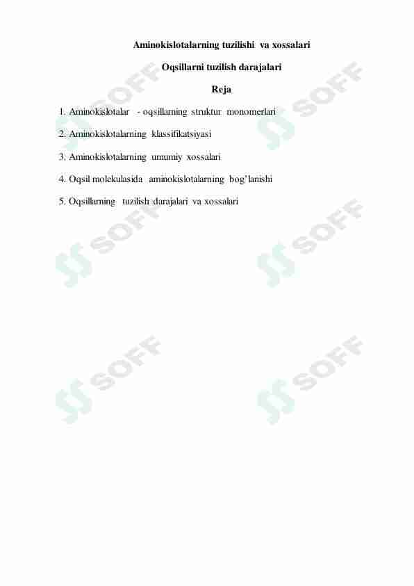Aminokislotalarning tuzilishi  va xossalari. Oqsillarni tuzilish darajalari